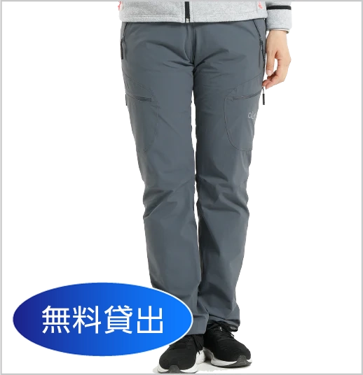 【無料貸出】コロバンエアパンツ